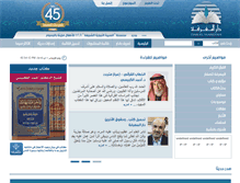 Tablet Screenshot of marefah.com